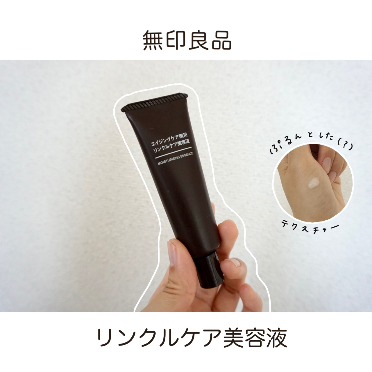 無印良品 エイジングケア薬用 リンクルケア美容液 5本 廃盤品 無印良品 エイジングケア薬用 リンクルケア美容液 5本 廃盤品