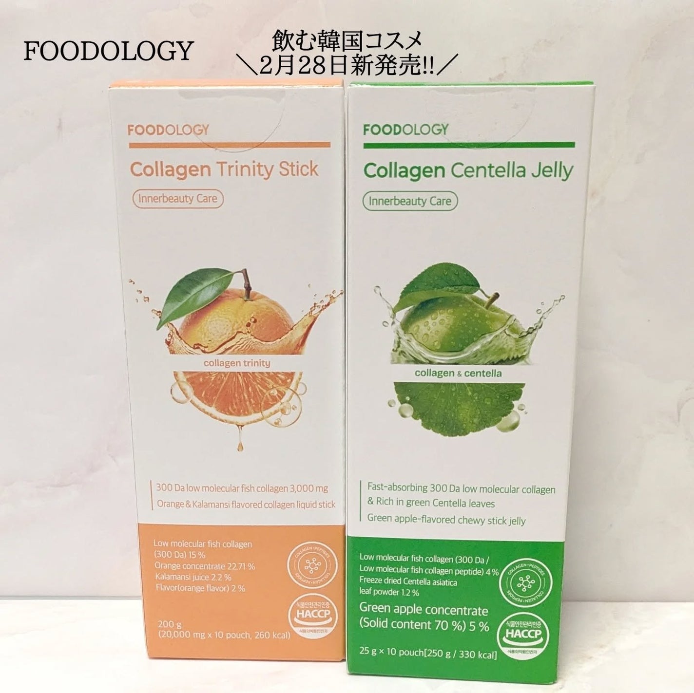 コレオロジーカットゼリー/FOODOLOGY/食品を使ったクチコミ(1枚目)