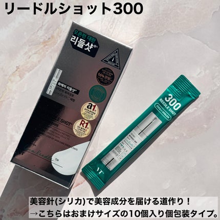 シカレチA エッセンス0.1/VT/美容液を使ったクチコミ(6枚目)