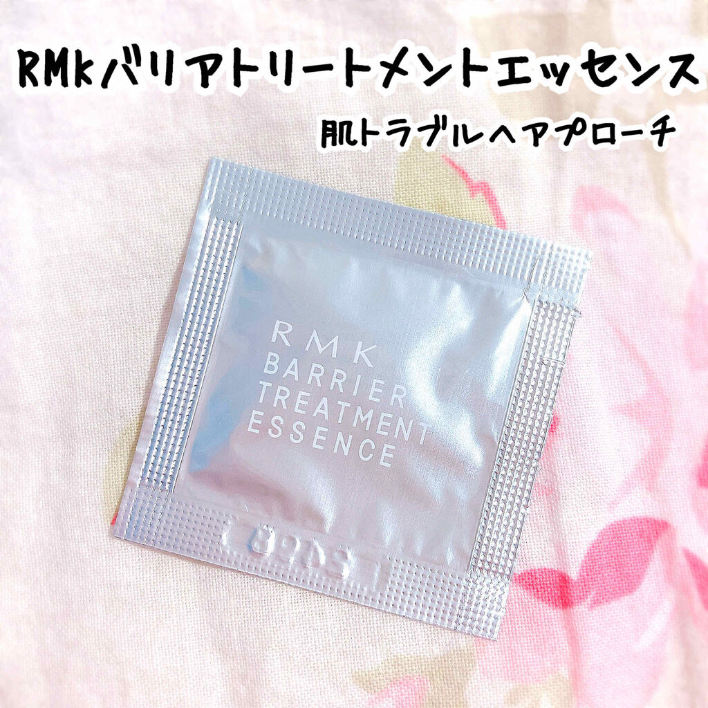 バリアトリートメントエッセンス/RMK/美容液を使ったクチコミ（1枚目）