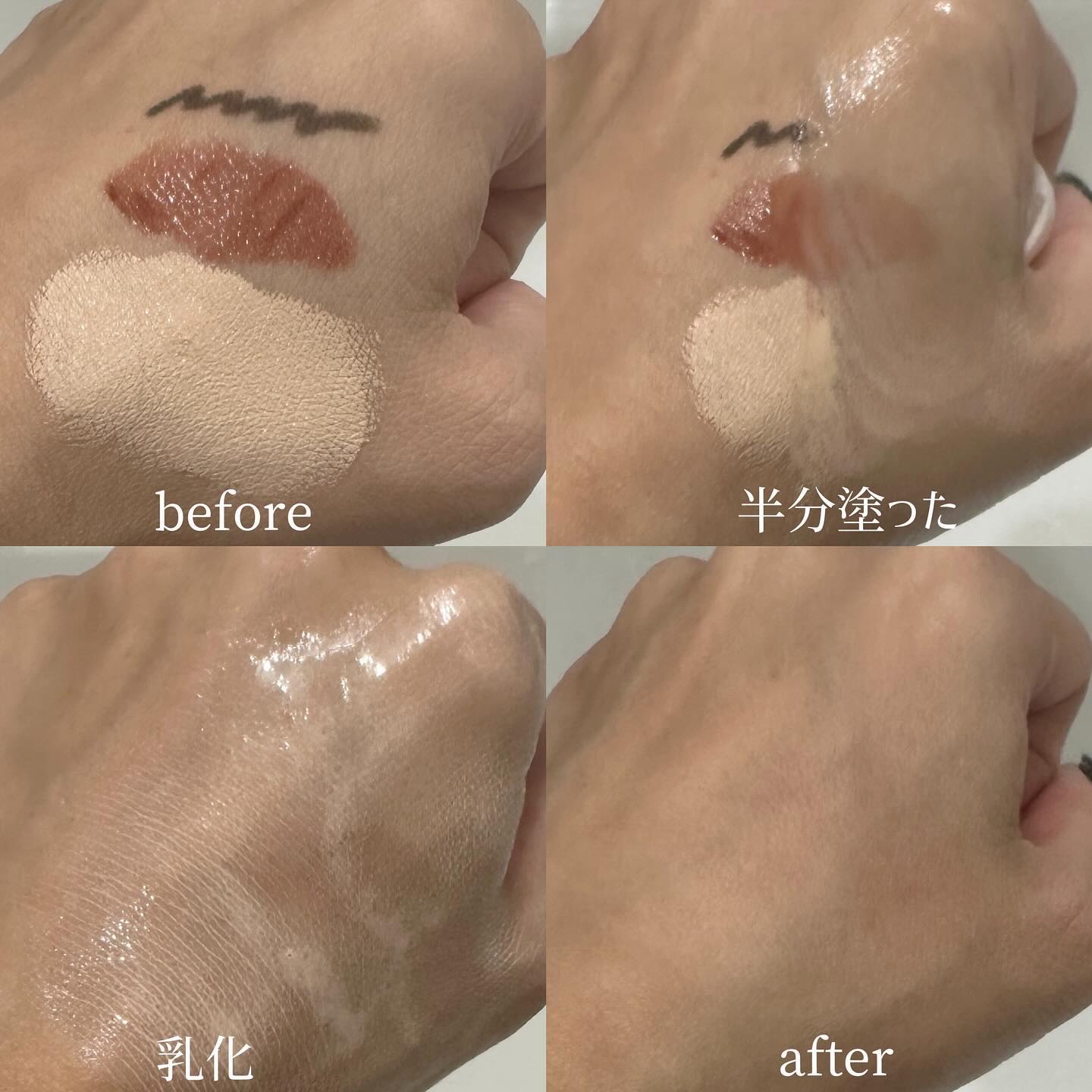 を使ったクチコミ（2枚目）