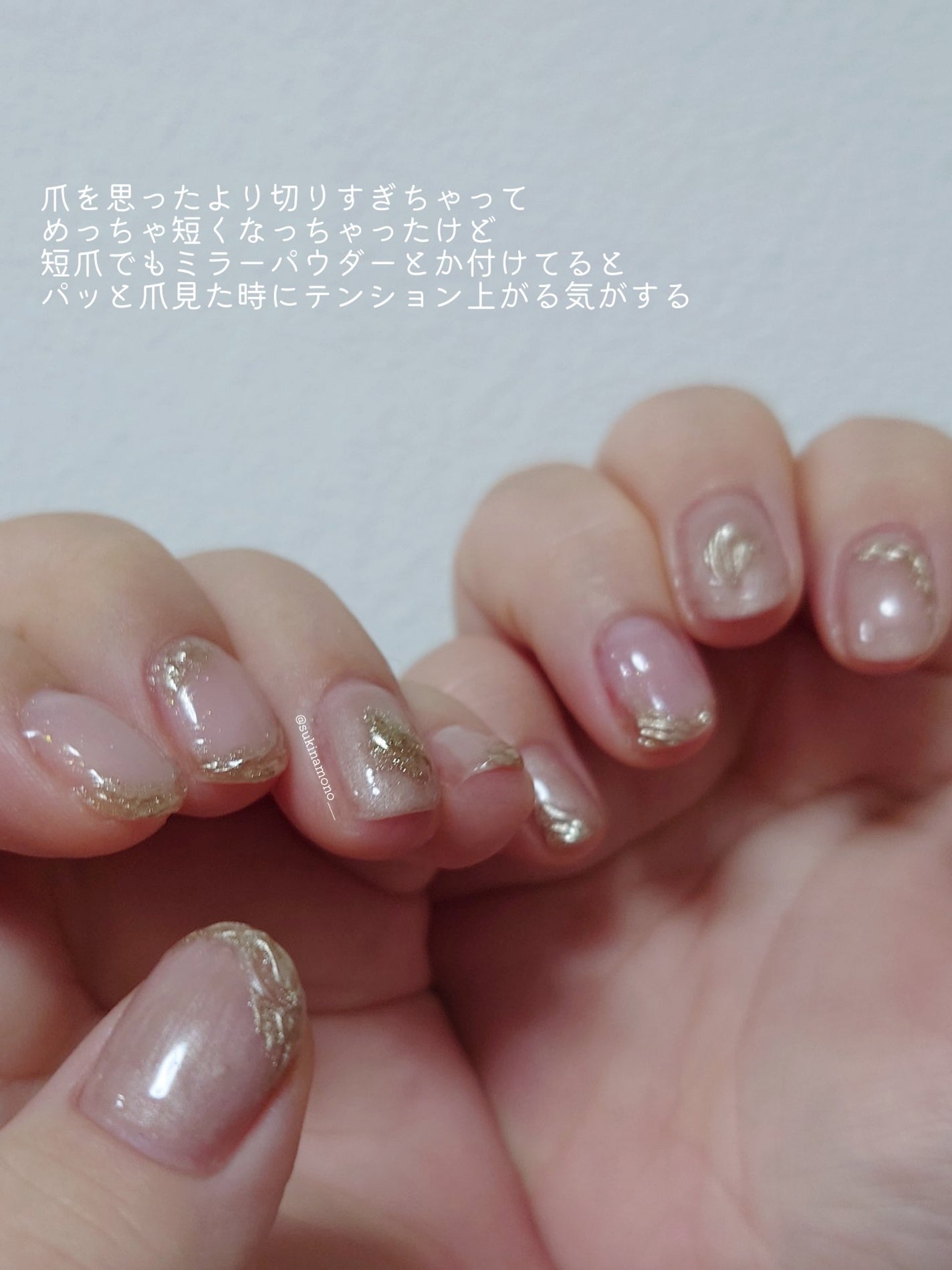 ジェルネイル(ライト対応)/セリア/ジェルネイルを使ったクチコミ(4枚目)