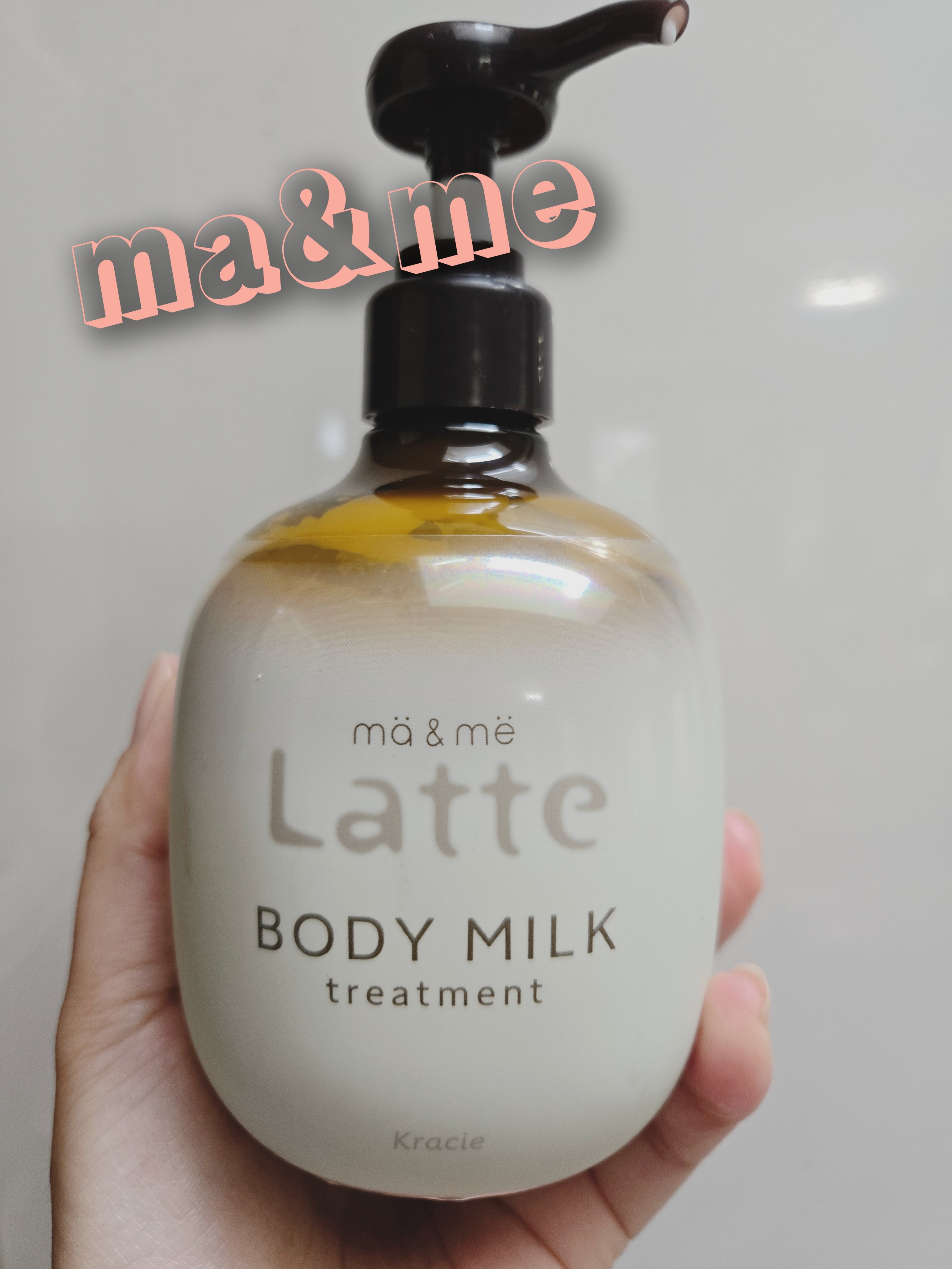 トリートメント ボディミルク  310g/マー＆ミー　ラッテ/ボディミルクを使ったクチコミ（1枚目）