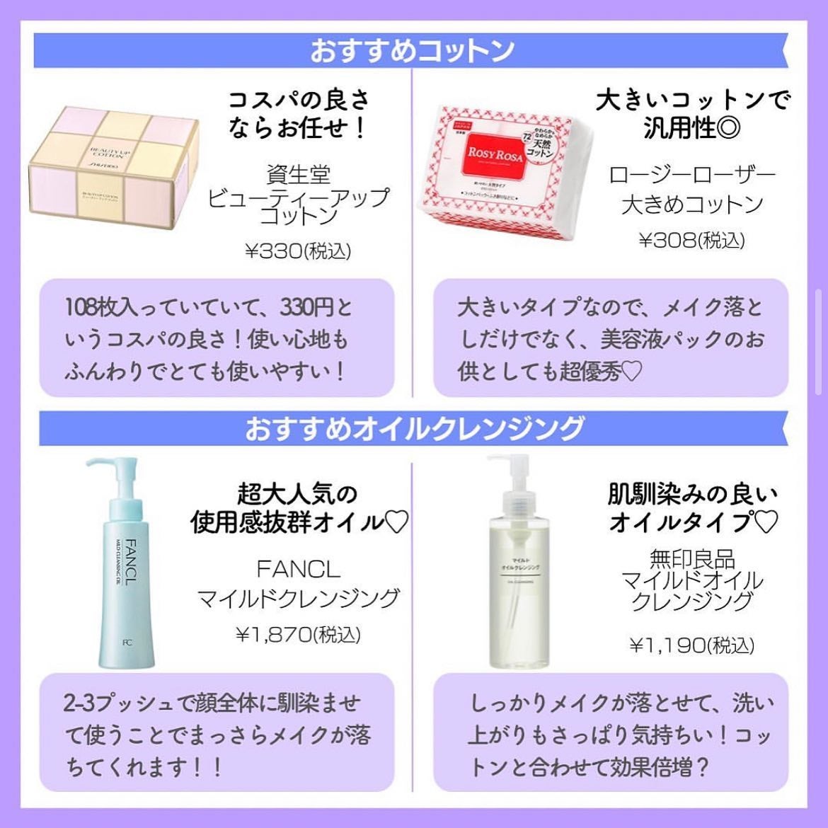 メイクとろりんなで落ちジェル/ビオレ/クレンジングジェルを使ったクチコミ(6枚目)