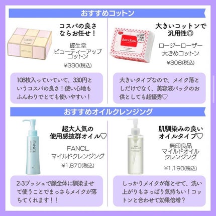 メイクとろりんなで落ちジェル/ビオレ/クレンジングジェルを使ったクチコミ(6枚目)