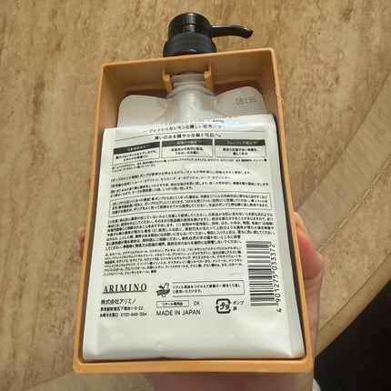 クリームシャンプー/CORE BEAUTY/市販シャンプーを使ったクチコミ(3枚目)