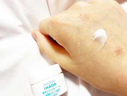 スキンケアセット(とてもしっとり)/IHADA/トライアルキットを使ったクチコミ(4枚目)