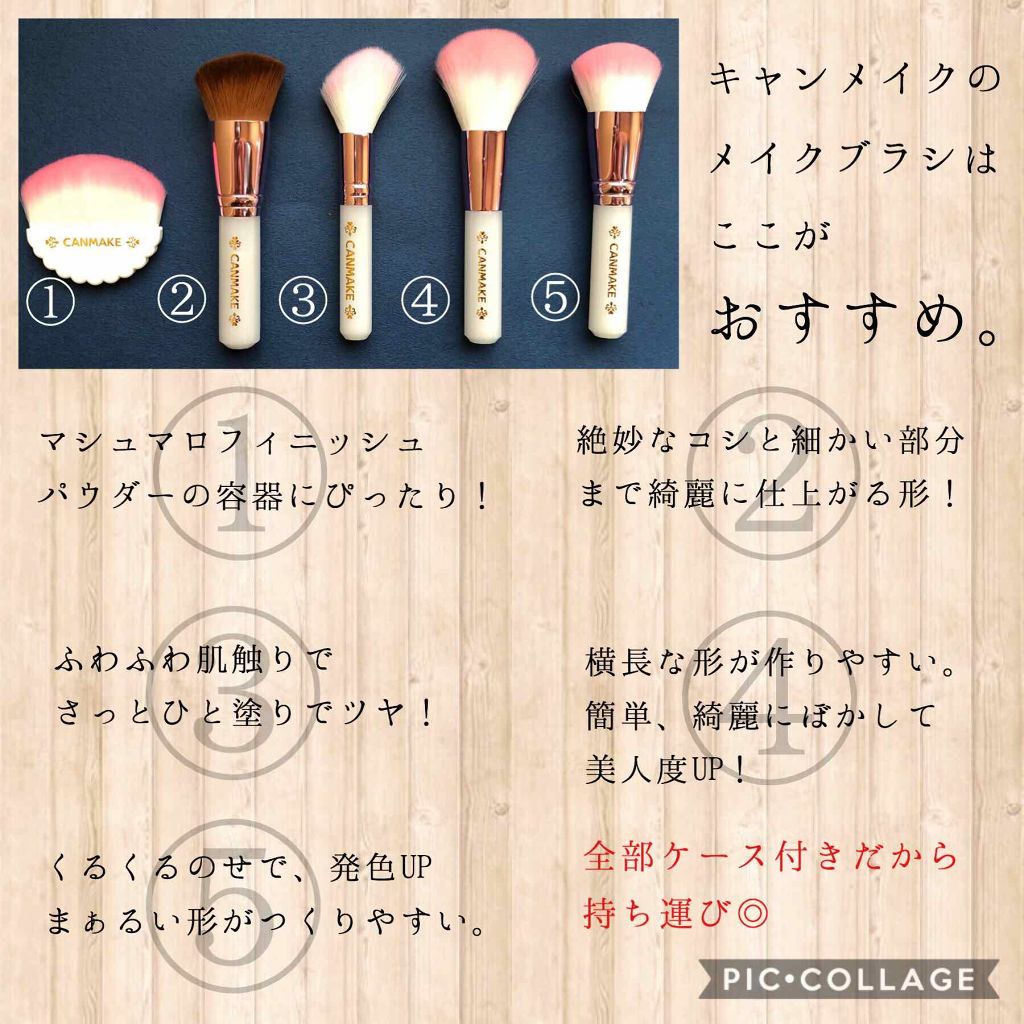 マシュマロフィニッシュフェイスブラシ/キャンメイク/メイクブラシを使ったクチコミ(3枚目)