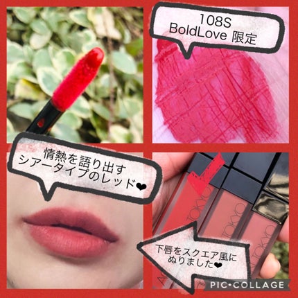 アディクション ザ マット リップ リキッド/ADDICTION/口紅を使ったクチコミ(2枚目)