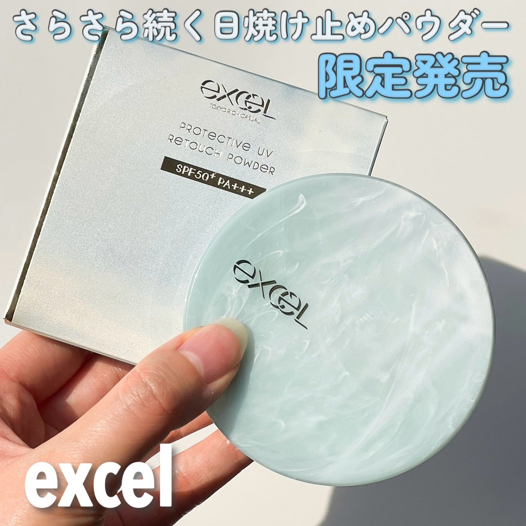 エクセル プロテクティブ UVリタッチパウダー/excel/プレストパウダーを使ったクチコミ(1枚目)