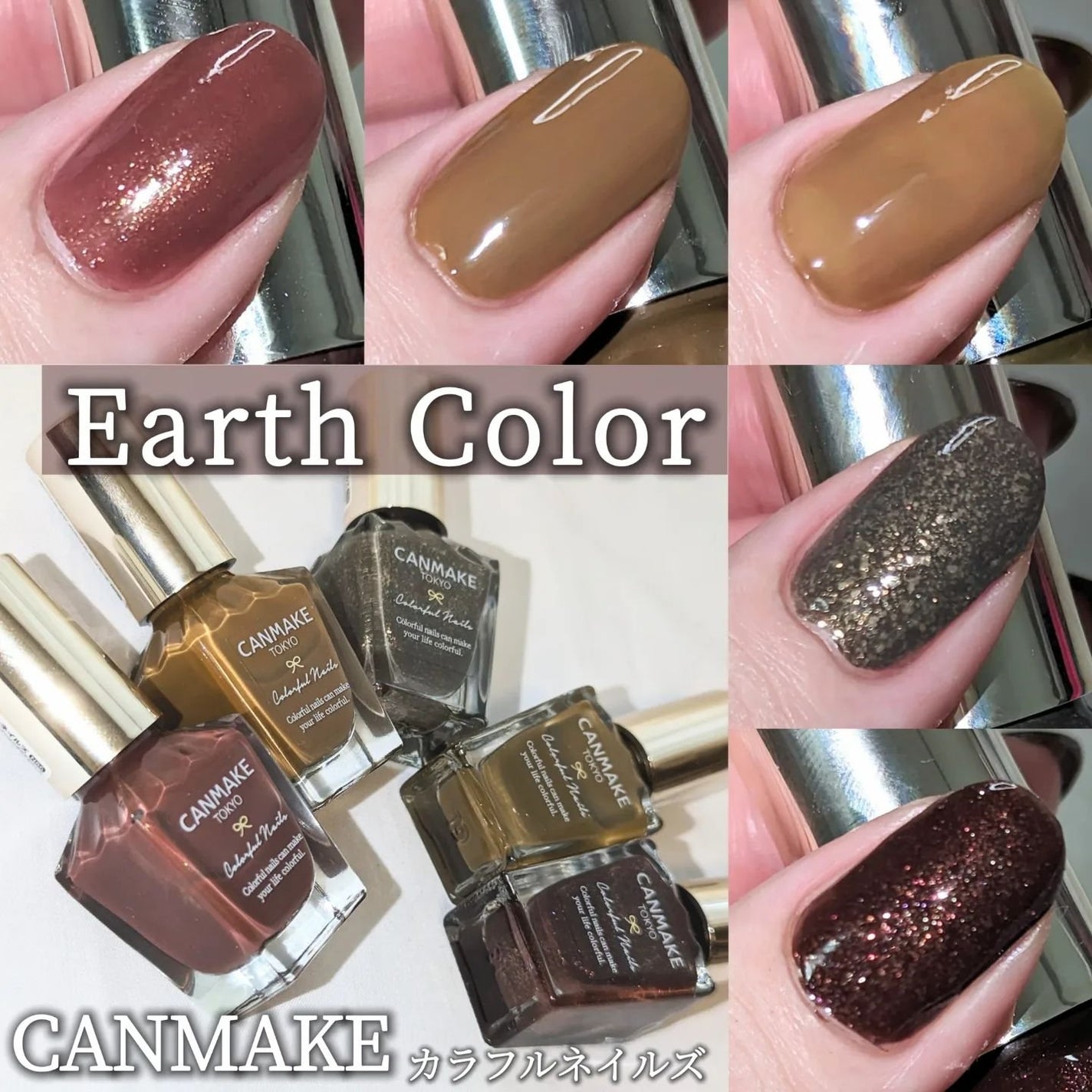 カラフルネイルズ/キャンメイク/マニキュアを使ったクチコミ(1枚目)