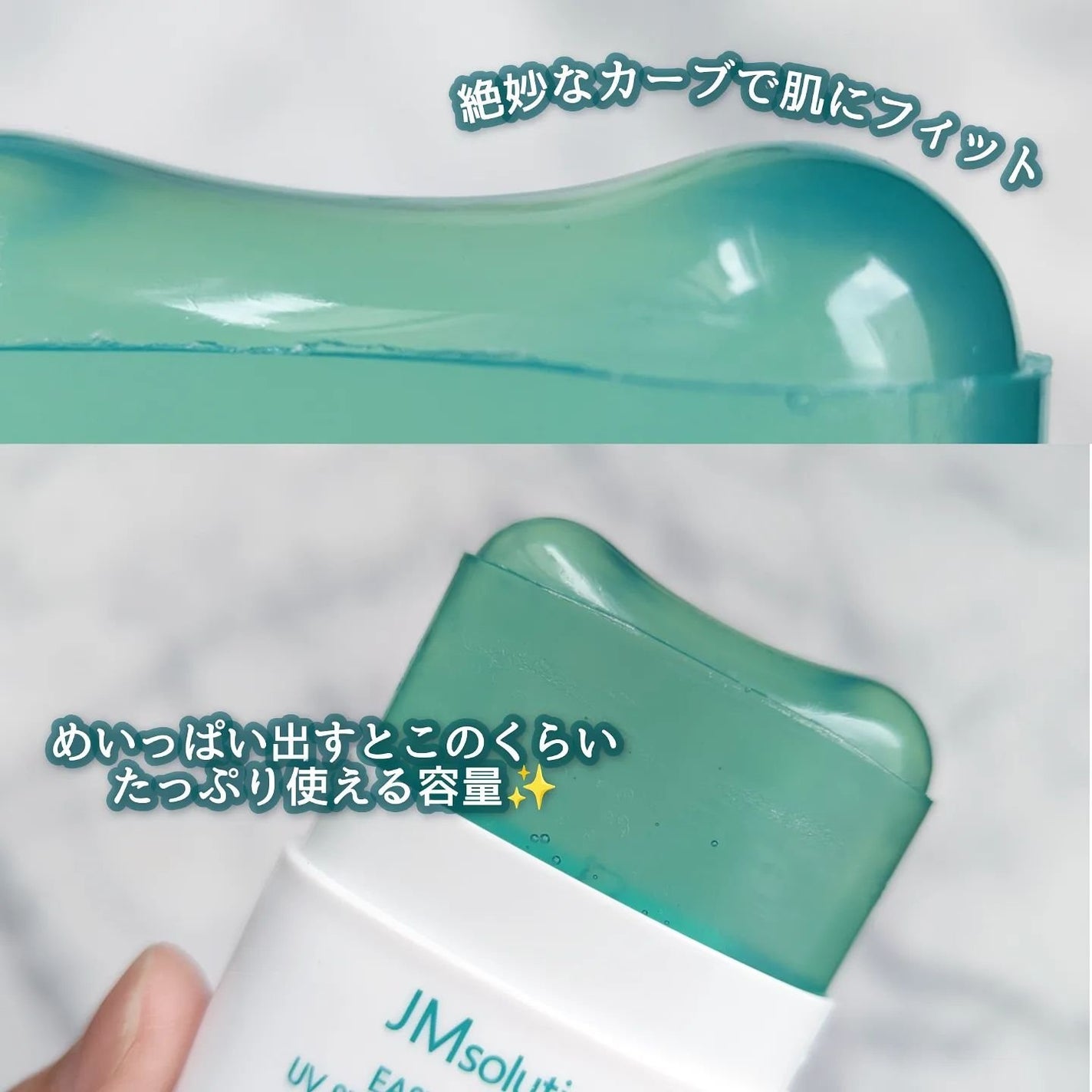 イージープロテクトUVスティック マリングリーン/JMsolution/日焼け止めスティックを使ったクチコミ(4枚目)