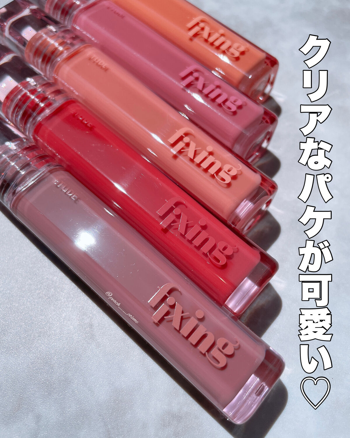 グロウ フィクシングティント/ETUDE/リップティントを使ったクチコミ（3枚目）