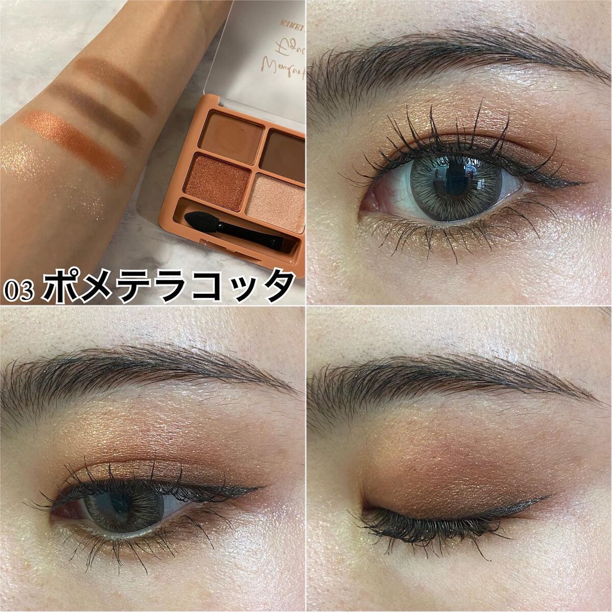 わんだふるアイカラー/KIREI FACTORY/アイシャドウパレットを使ったクチコミ(9枚目)