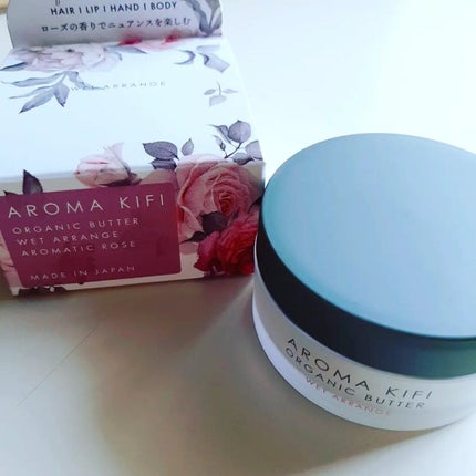 オーガニックバター ウェットスムース/AROMA KIFI/ヘアバームを使ったクチコミ(1枚目)