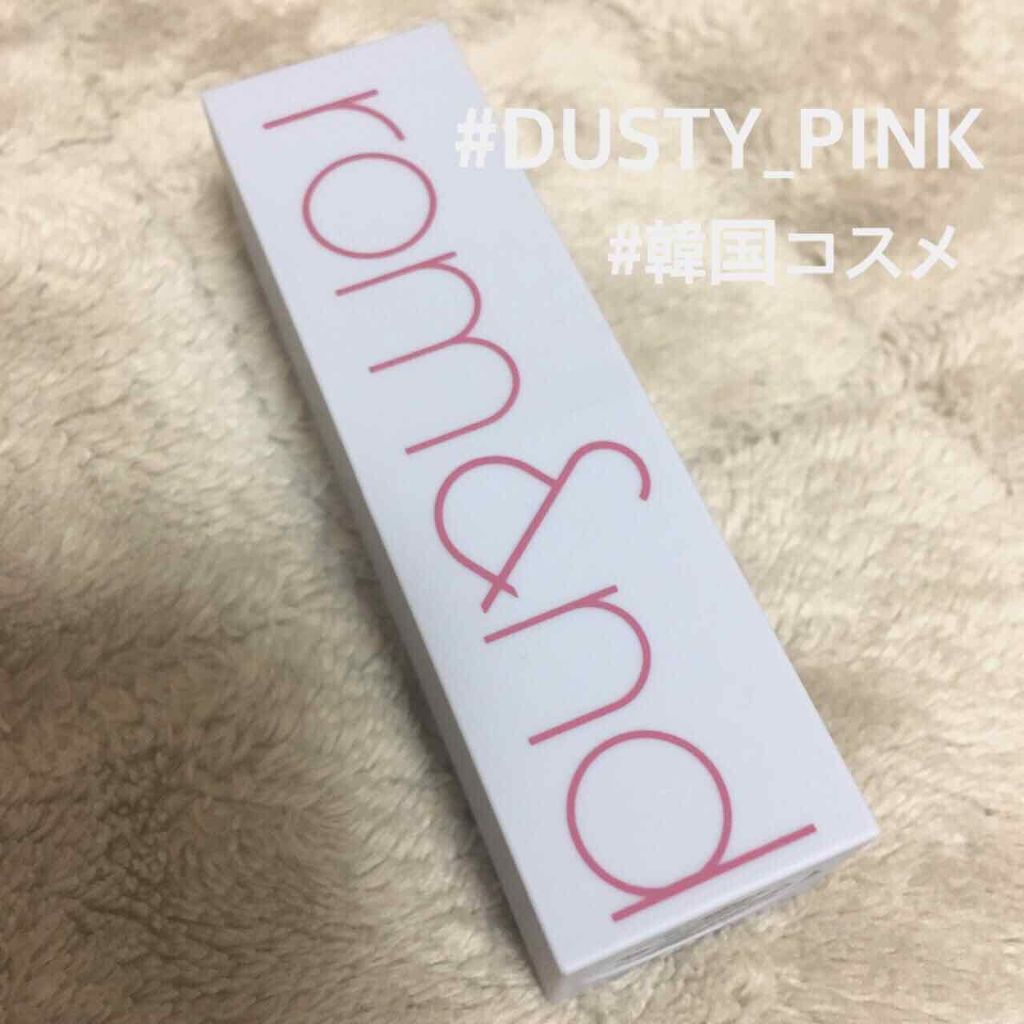 ゼログラムマットリップスティック/rom&nd/口紅を使ったクチコミ(1枚目)