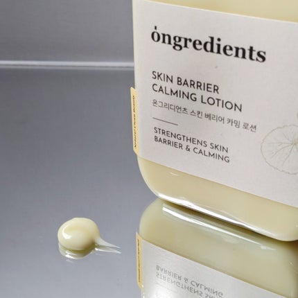 Skin Barrier Calming Lotion/Ongredients/乳液を使ったクチコミ(3枚目)
