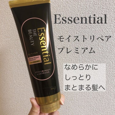 THE BEAUTY 髪のキメ美容プレミアムトリートメント＜モイストリペアプレミアム＞/エッセンシャル/洗い流すヘアトリートメントを使ったクチコミ（1枚目）