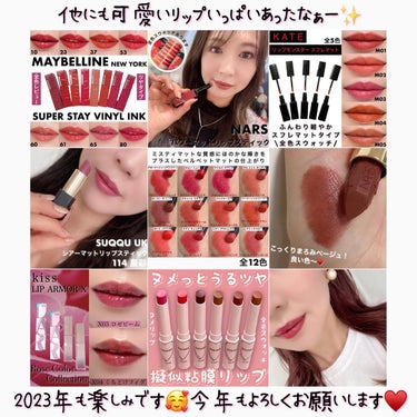 カラークラッシュ リップスティック/THE BODY SHOP/口紅を使ったクチコミ（5枚目）