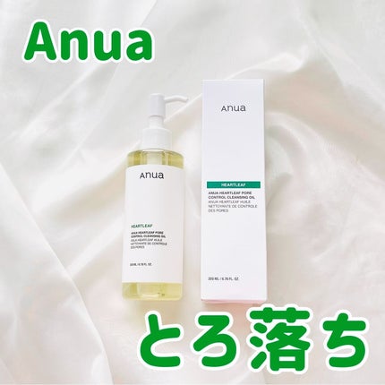 ドクダミ ポアコントロールクレンジングオイル/Anua/オイルクレンジングを使ったクチコミ(1枚目)