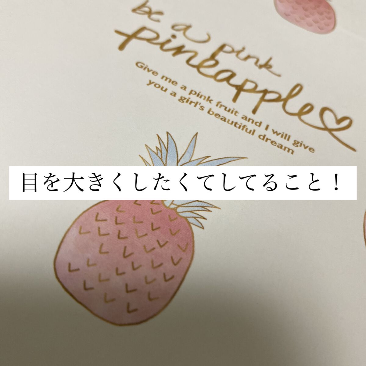 フェイス用 かっさ/DAISO/かっさプレートを使ったクチコミ（1枚目）