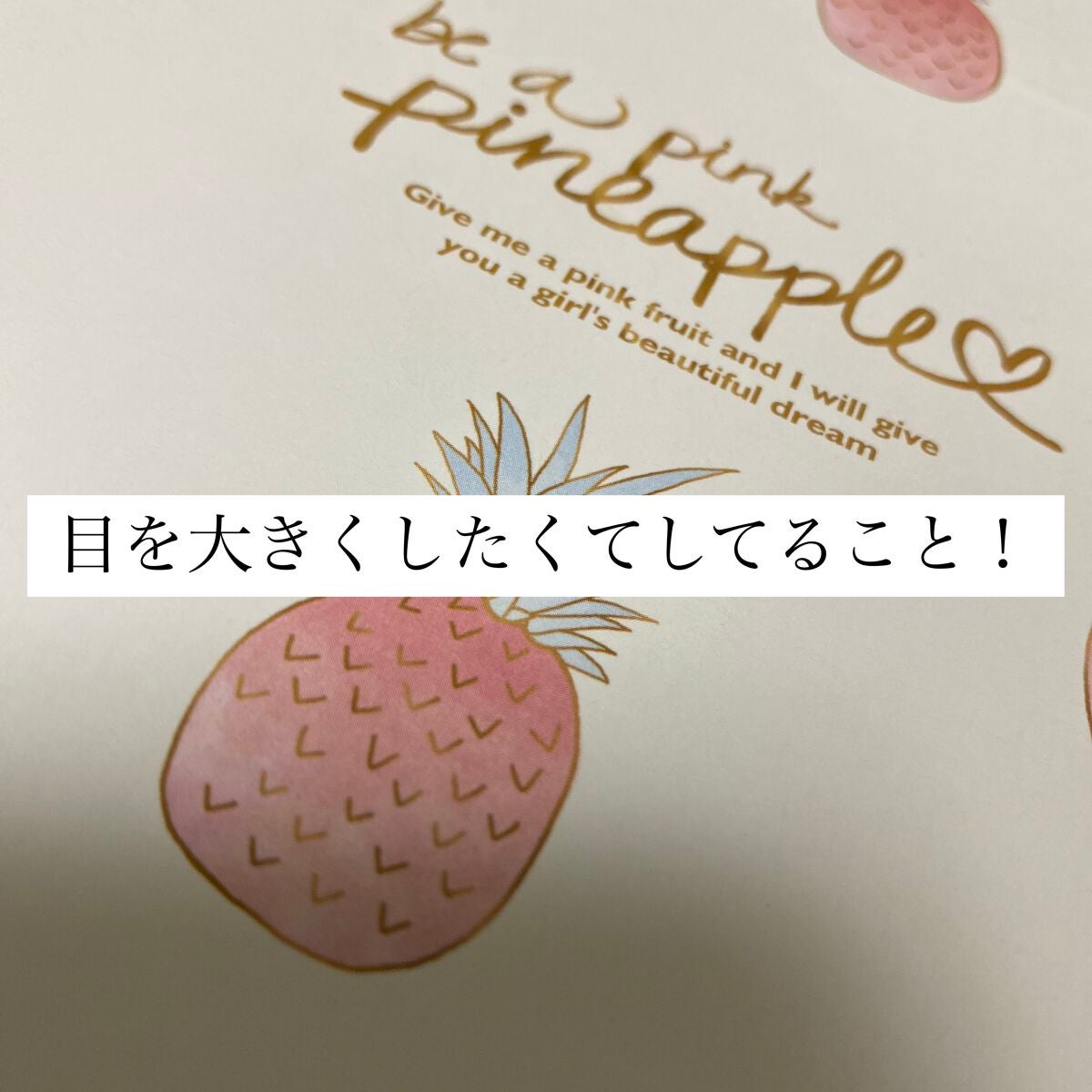 フェイス用 かっさ/DAISO/かっさプレートを使ったクチコミ(1枚目)