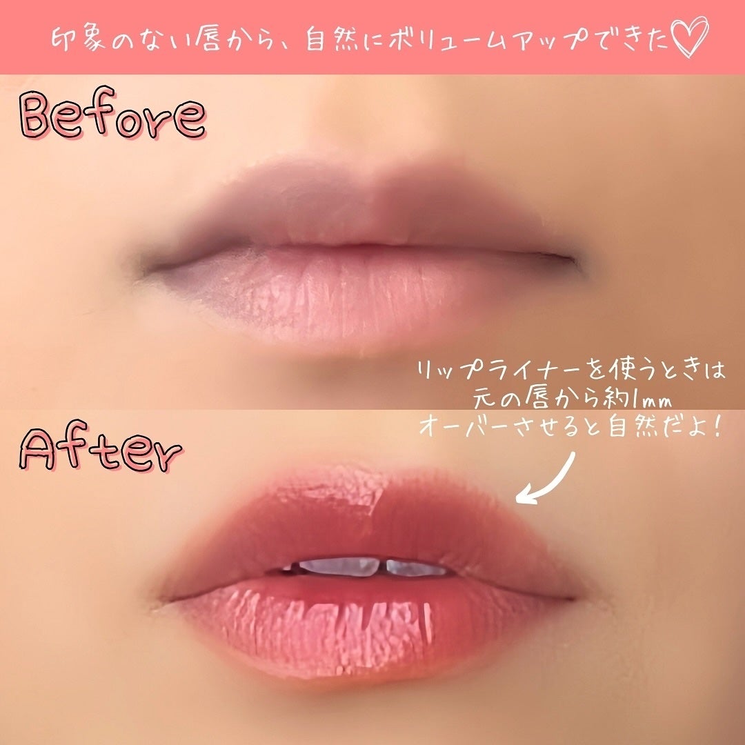 ドットオンムードリップペンシル/Heart Percent/リップライナーを使ったクチコミ(7枚目)