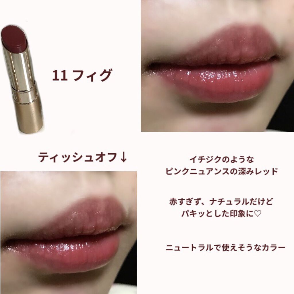 オペラ リップティント N/OPERA/リップティントを使ったクチコミ（3枚目）