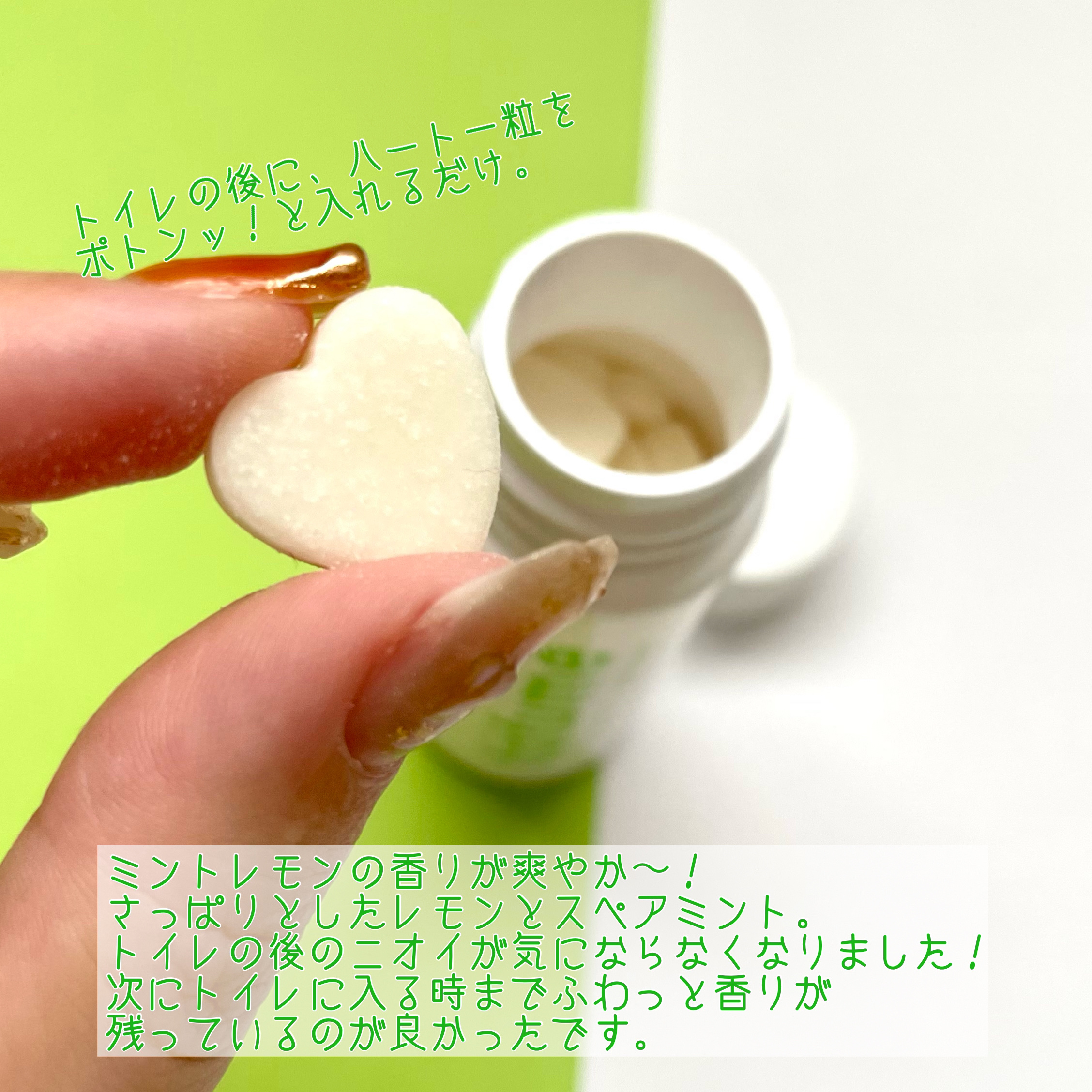 トフューム トイレットパフューム ミンティーレモン/オンユアライフ/ルームフレグランスを使ったクチコミ（3枚目）