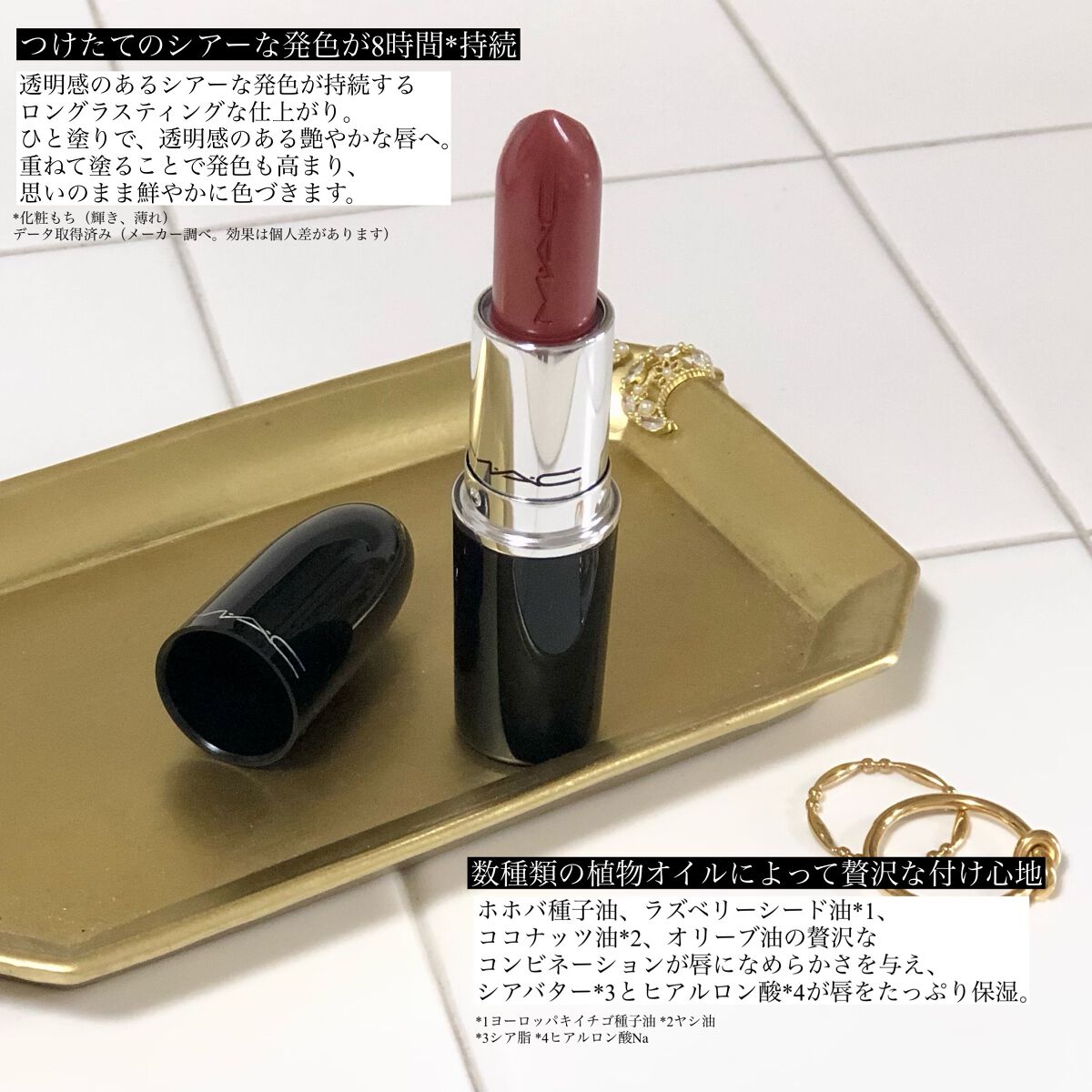 ラスターガラス リップスティック/M・A・C/口紅を使ったクチコミ（2枚目）