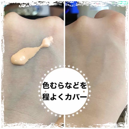 プロテクティング ファンデーション プライマー /PAUL & JOE BEAUTE/化粧下地を使ったクチコミ(3枚目)