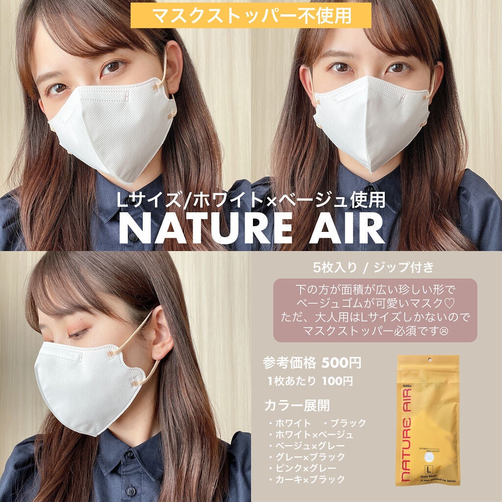 ããã¿ãð§žð¹ on LIPS ãçœÃããŒãžã¥ã®ã«ã©ãŒã坿ããŠè³Œå
¥ããéåœè£œãã¹ã¯ð¡ä»ã®ã«ã©ãŒ..ãïŒ2æç®ïŒ