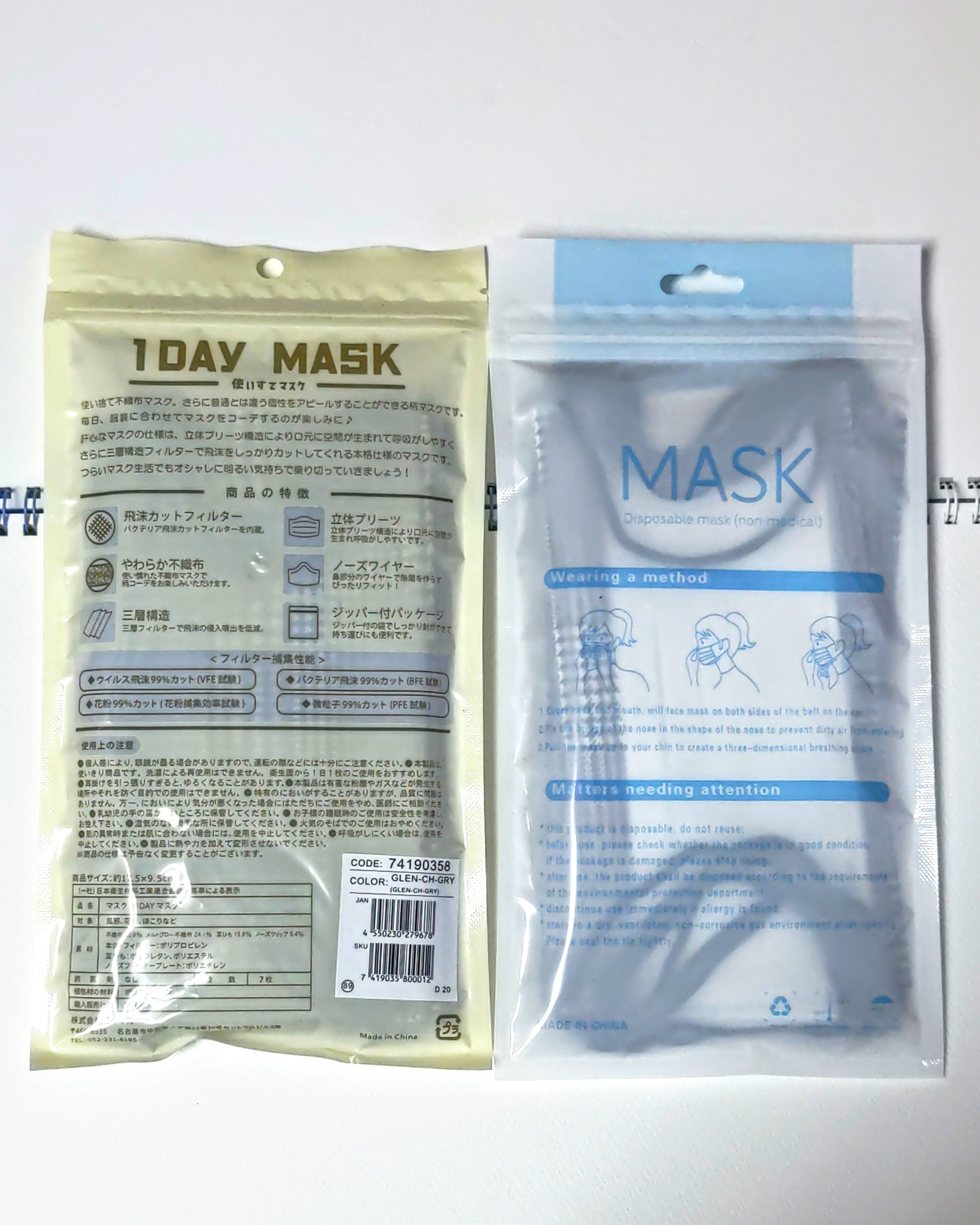 を使ったクチコミ（2枚目）