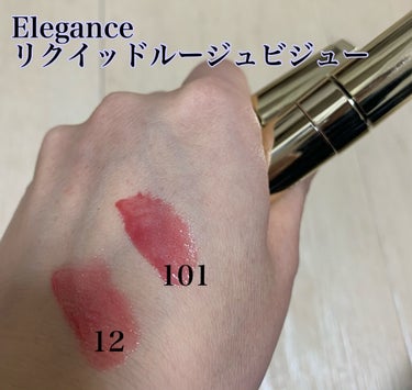エレガンス リクイッド ルージュ ビジュー 101 RED/Elégance/口紅を使ったクチコミ（3枚目）