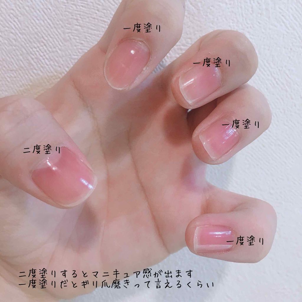 ネイルファンデーション/パラドゥ/マニキュアを使ったクチコミ（2枚目）