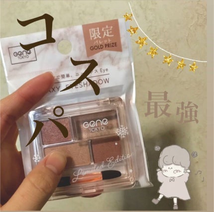 を使ったクチコミ(1枚目)