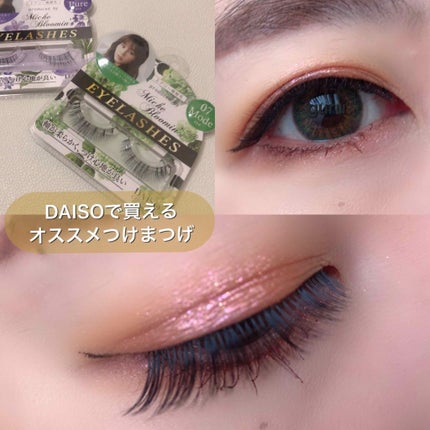 ミッシュブルーミン コラボアイラッシュ/DAISO/つけまつげを使ったクチコミ(1枚目)