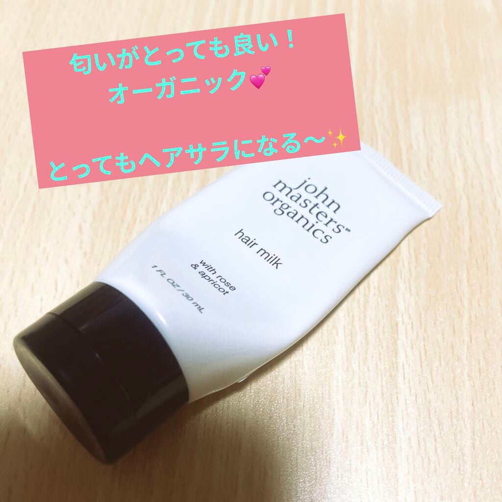 R&Aヘアマスク/john masters organics/ヘアマスク・ヘアパックを使ったクチコミ(1枚目)