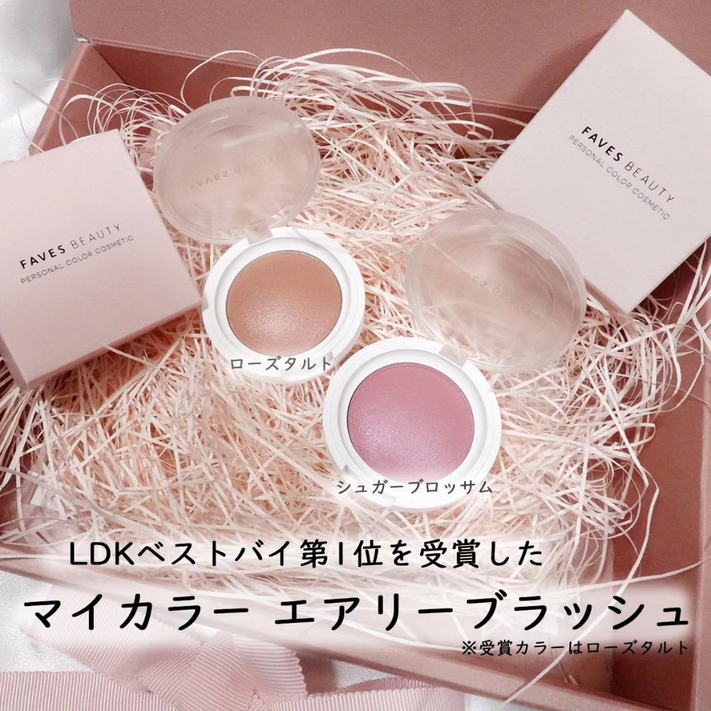 マイカラー ウォーターティント/FAVES BEAUTY/リップティントを使ったクチコミ（1枚目）