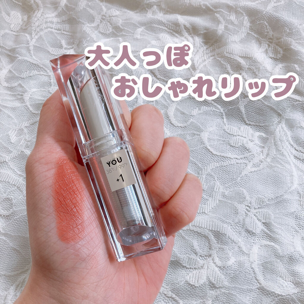 38℃/99℉ LIPSTICK  ＜YOU＞ +1　PINK-BEIGE/UZU BY FLOWFUSHI/口紅を使ったクチコミ（1枚目）