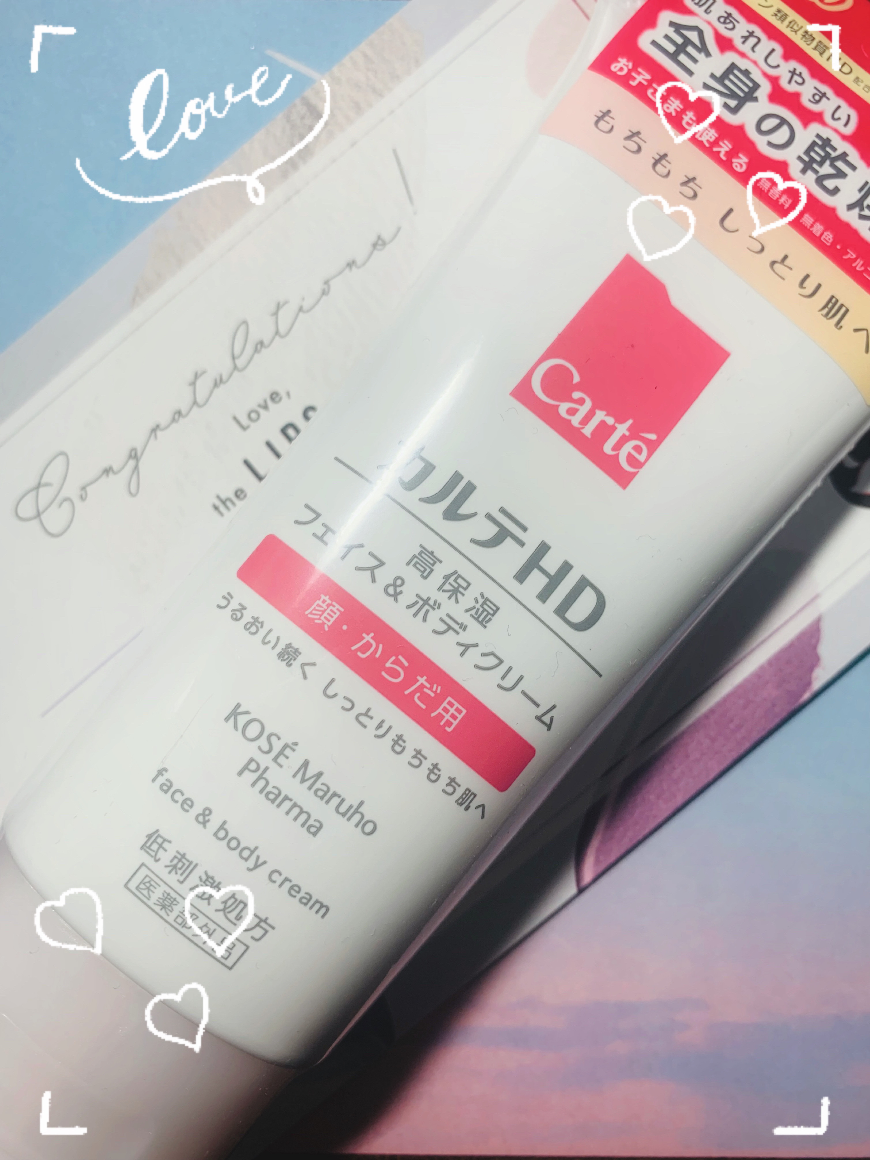 モイスチュア フェイス＆ボディクリーム 90g/カルテHD/ボディクリームを使ったクチコミ（1枚目）