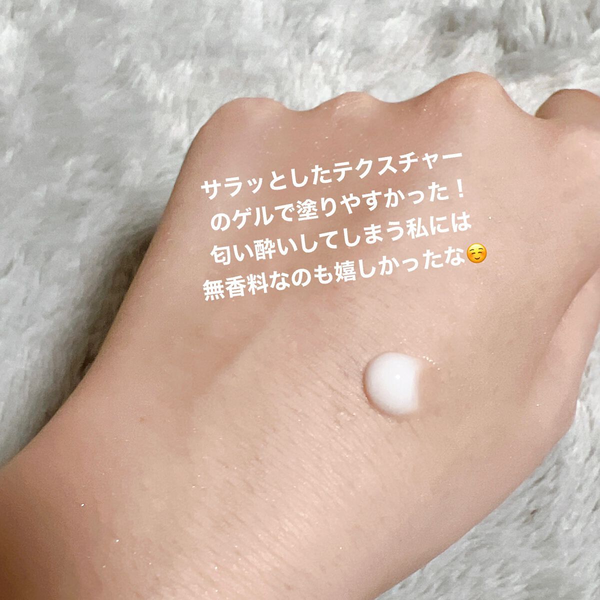 オールインワン シズカゲル/Shizuka BY SHIZUKA NEWYORK/オールインワン化粧品を使ったクチコミ(3枚目)