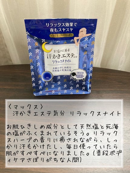 セオティ リップエッセンス/BENEFIQUE/リップケアを使ったクチコミ(5枚目)