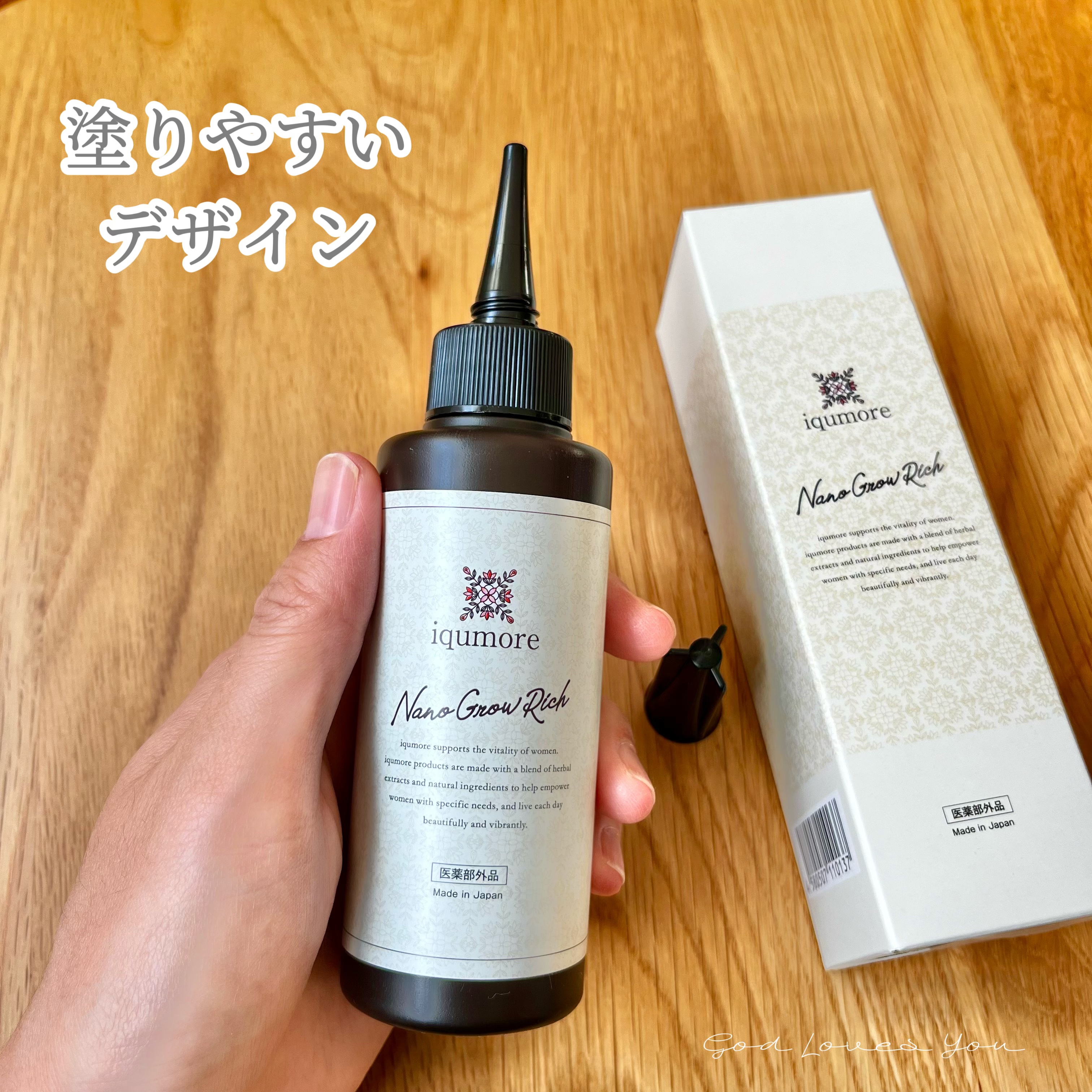 ナノグロウリッチ/iqumore/頭皮ローションを使ったクチコミ（2枚目）