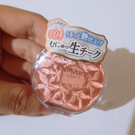 クリームチーク(パールタイプ)/キャンメイク/ジェル・クリームチークを使ったクチコミ(6枚目)