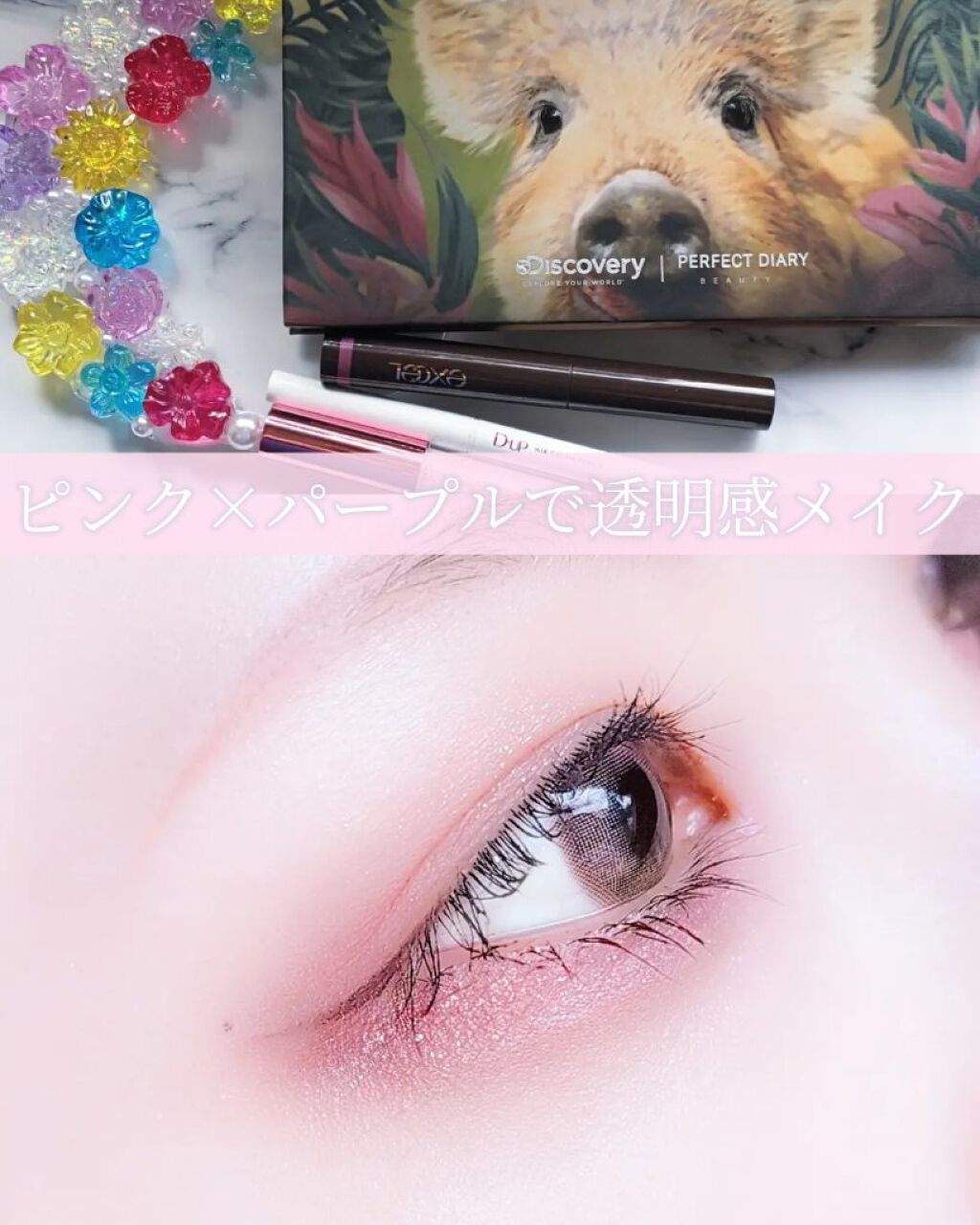 Lighly Mellow Aurora 1month/THEPIEL/１ヶ月（１MONTH）カラコンを使ったクチコミ（1枚目）