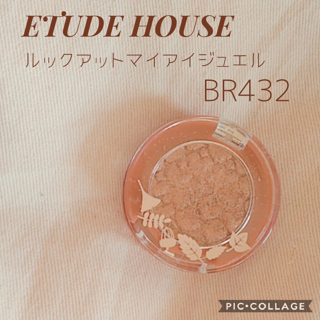 ルックアット マイアイジュエル/ETUDE/単色アイシャドウを使ったクチコミ（3枚目）