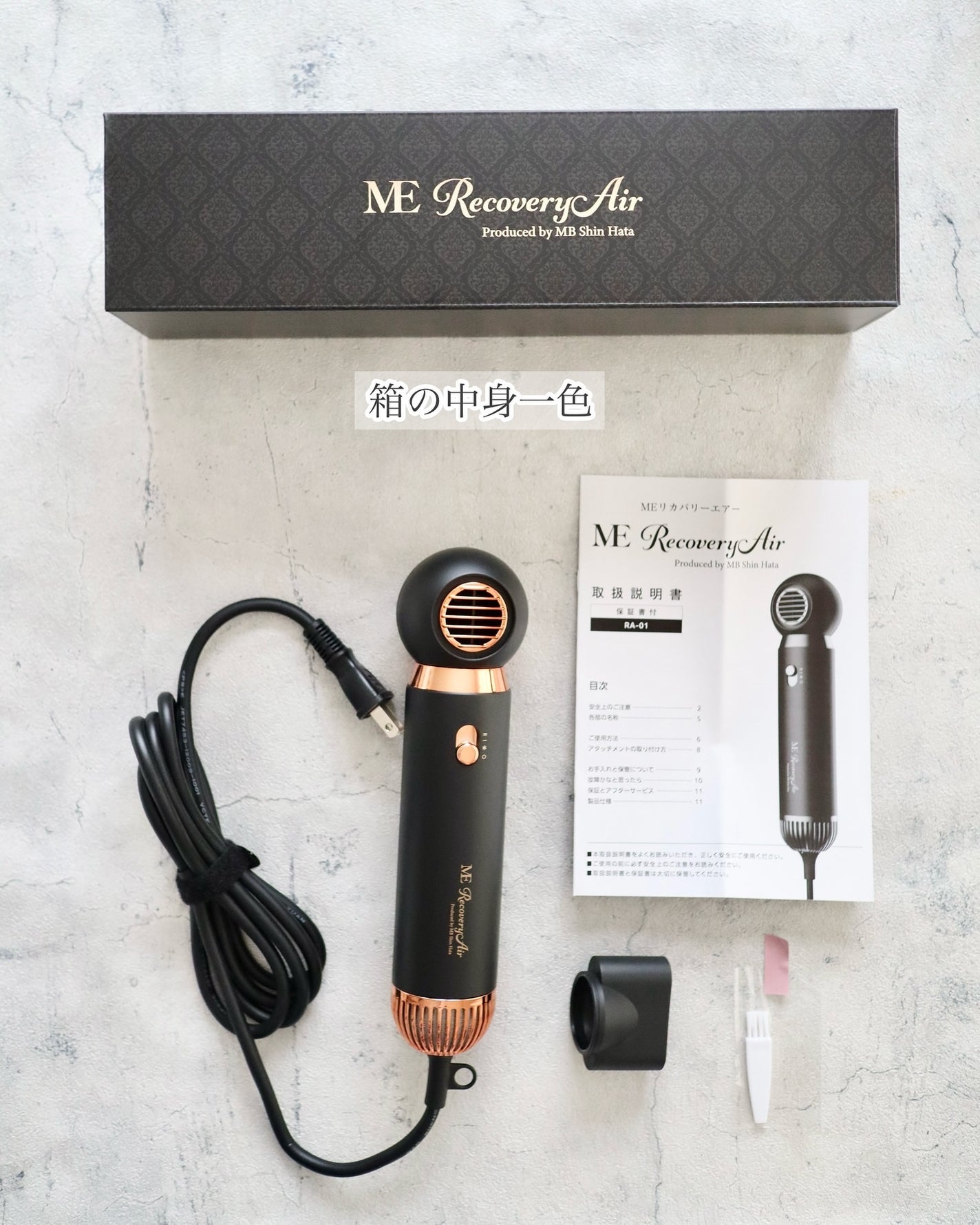 ME リカバリーエアー/ME/ドライヤーを使ったクチコミ(2枚目)