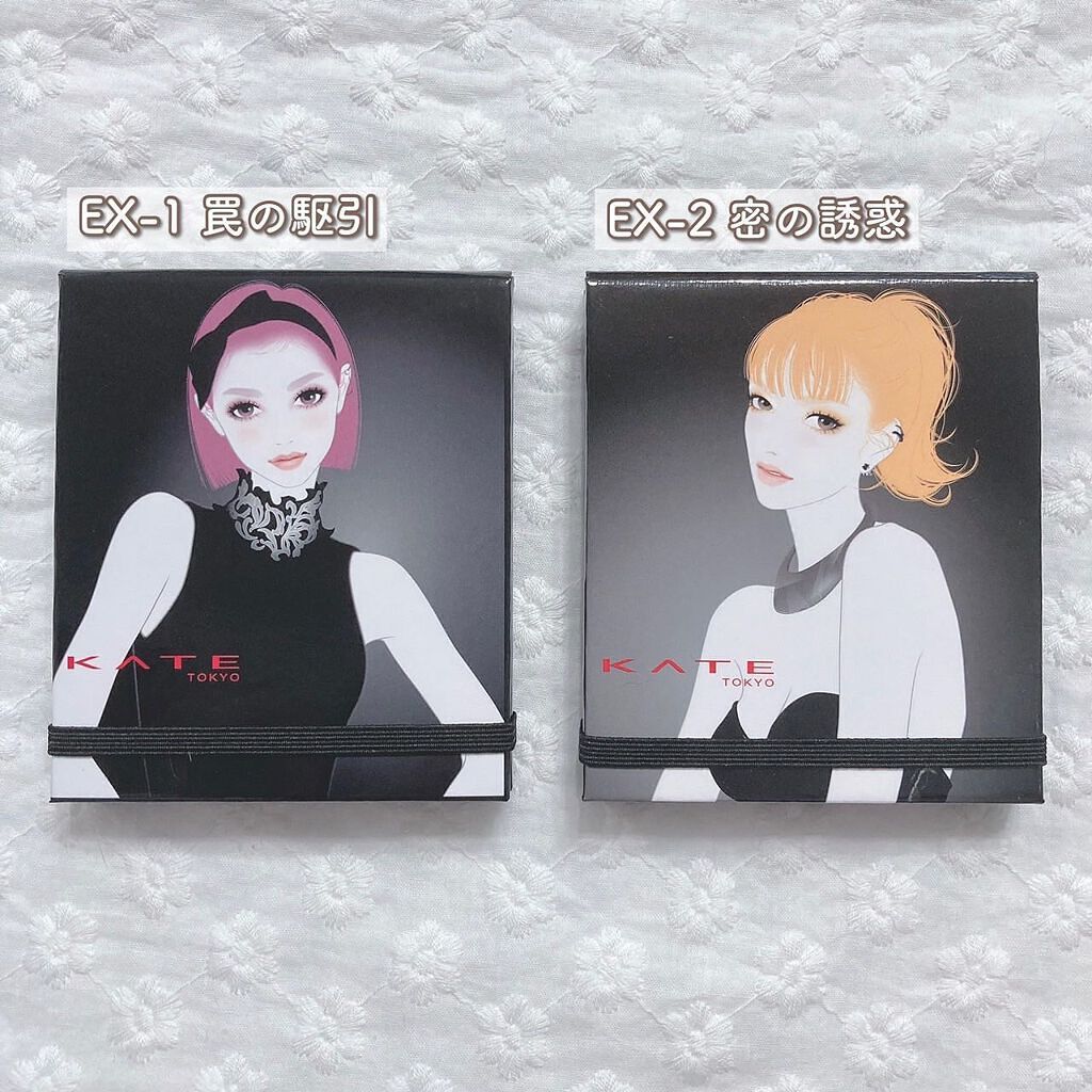 トラップアイパレット/KATE/アイシャドウパレットを使ったクチコミ（2枚目）