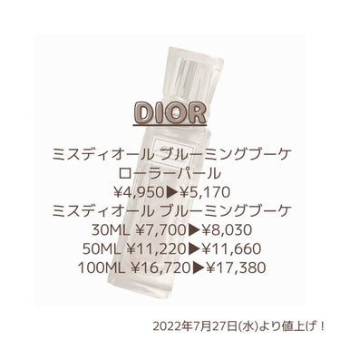 【旧】ディオール アディクト リップ マキシマイザー/Dior/リップグロスを使ったクチコミ（5枚目）